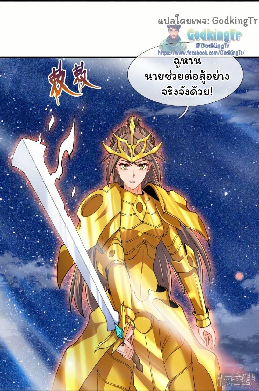 Manga-lc-com อ่านมังงะ อ่านการ์ตูน ออนไลน์ ฟรี Eternal god King ตอนที่ 1 2 3 4 5 6 7 8 9 10 11 12 13 14 ฟรี ไม่มีโฆษณา Manga-lc - อ่าน มังงะ อ่าน การ์ตูน ออนไลน์ อ่านมังงะ ฟรี