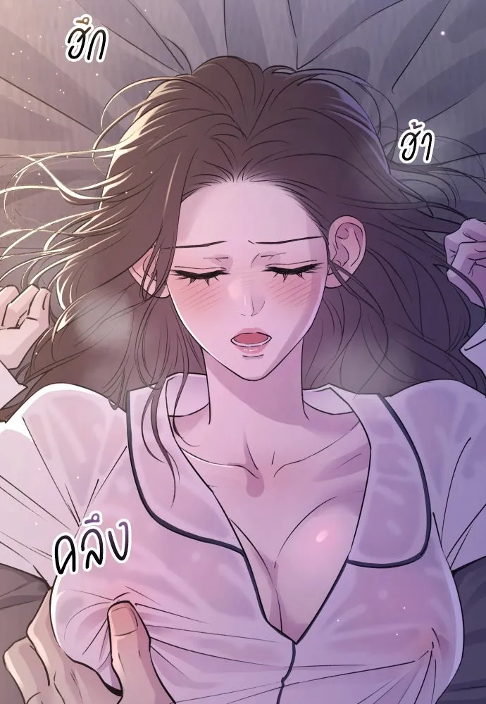 รักไร้ราคา ตอนที่ 20 รูปที่ 118