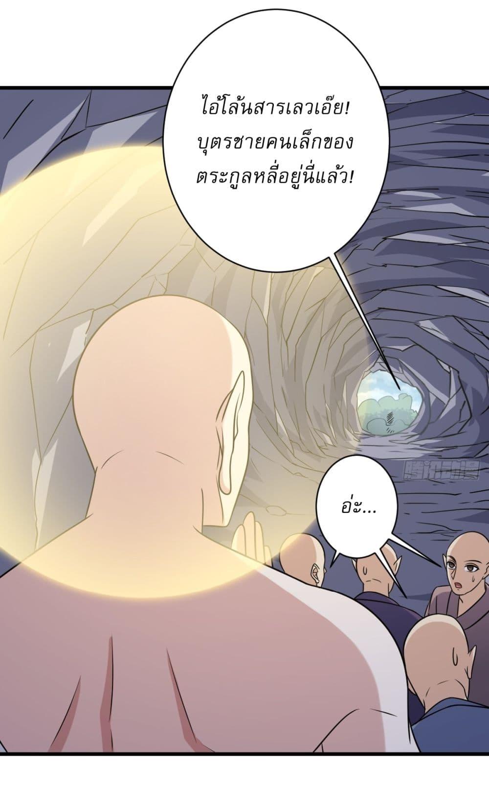 Manga-lc-com อ่านมังงะ อ่านการ์ตูน ออนไลน์ ฟรี Invincible After a Hundred Years of Seclusion ตอนที่ 1 2 3 4 5 6 7 8 9 10 11 12 13 14 ฟรี ไม่มีโฆษณา Manga-lc - อ่าน มังงะ อ่าน การ์ตูน ออนไลน์ อ่านมังงะ ฟรี