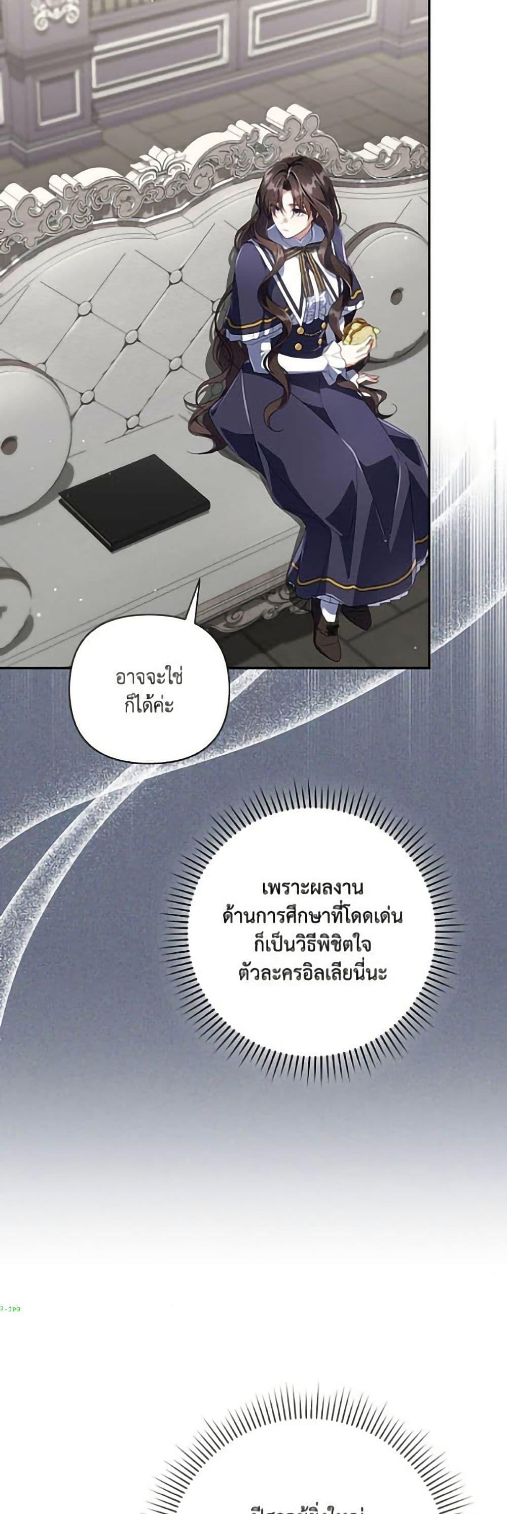 Manga-lc-com อ่านมังงะ อ่านการ์ตูน ออนไลน์ ฟรี Villainess Streamer ตอนที่ 1 2 3 4 5 6 7 8 9 10 11 12 13 14 ฟรี ไม่มีโฆษณา Manga-lc - อ่าน มังงะ อ่าน การ์ตูน ออนไลน์ อ่านมังงะ ฟรี