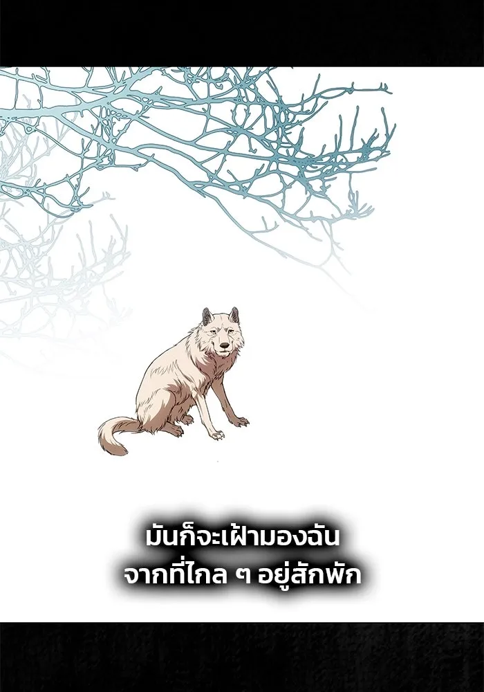 เกมรักจับสามี ตอนที่ 41 รูปที่ 43