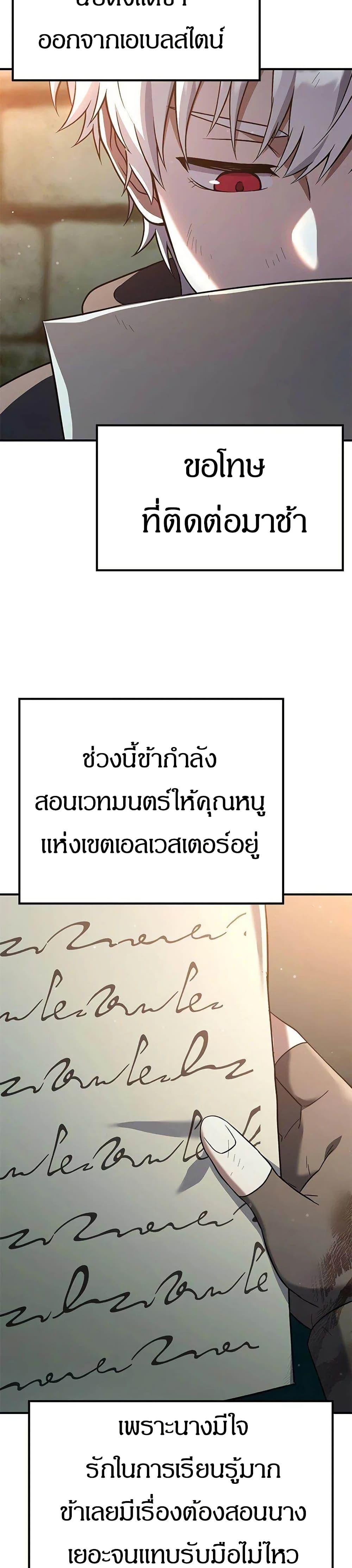 Manga-lc-com อ่านมังงะ อ่านการ์ตูน ออนไลน์ ฟรี Noble Lady Reformation Guide ตอนที่ 1 2 3 4 5 6 7 8 9 10 11 12 13 14 ฟรี ไม่มีโฆษณา Manga-lc - อ่าน มังงะ อ่าน การ์ตูน ออนไลน์ อ่านมังงะ ฟรี