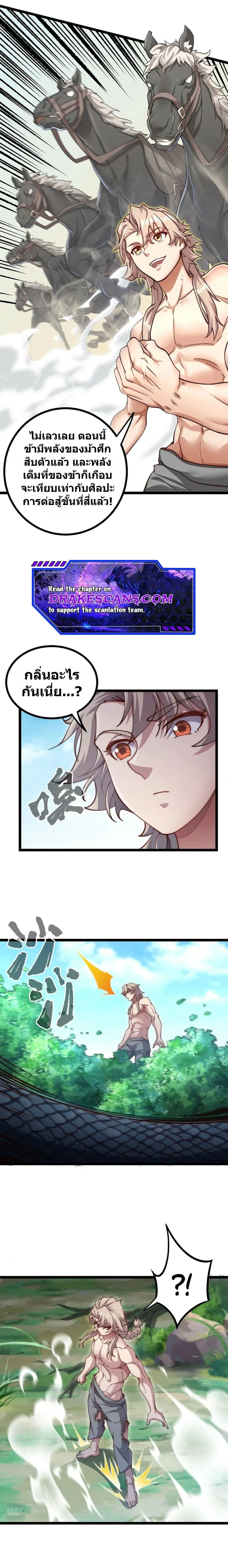 Manga-lc-com อ่านมังงะ อ่านการ์ตูน ออนไลน์ ฟรี Heaven’s Devourer ตอนที่ 1 2 3 4 5 6 7 8 9 10 11 12 13 14 ฟรี ไม่มีโฆษณา Manga-lc - อ่าน มังงะ อ่าน การ์ตูน ออนไลน์ อ่านมังงะ ฟรี
