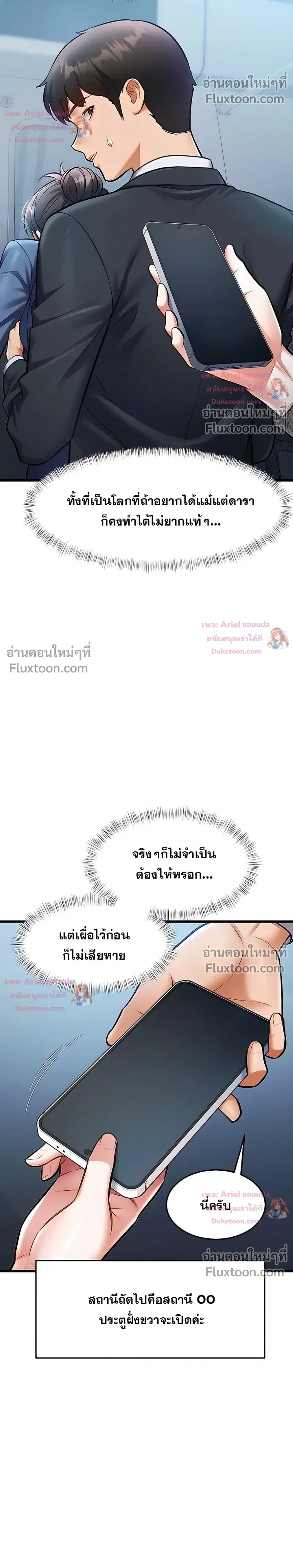 Doujin-Lc- อ่าน โดจิน มังฮวา เกาหลี ญี่ปุ่น จีน แปลไทย Each Building ตอนที่ 1 2 3 4 5 6 7 8 9 10 11 12 13 14 ฟรี ไม่มีโฆษณา อ่าน โดจิน Manhwa เกาหลี ญี่ปุ่น จีน เรามีครบ คัดมาให้เน้นๆ โดจิน 18+ รับประกันความฟินโดย  Doujin Lc