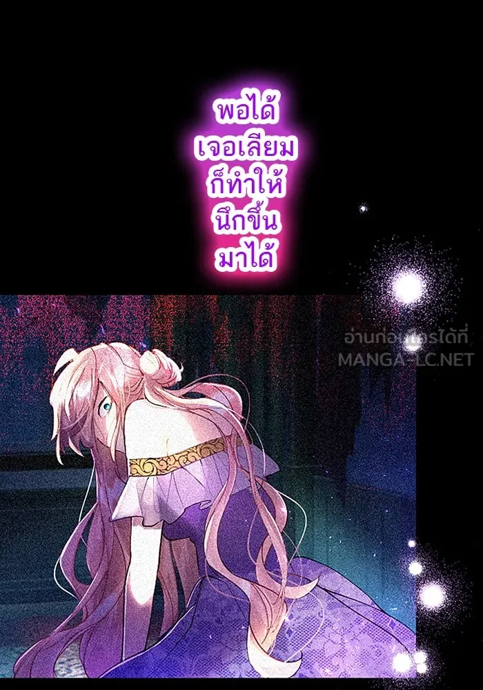 คุณหนูย้อนเวลามาเป็นอัศวิน ตอนที่ 34 รูปที่ 90