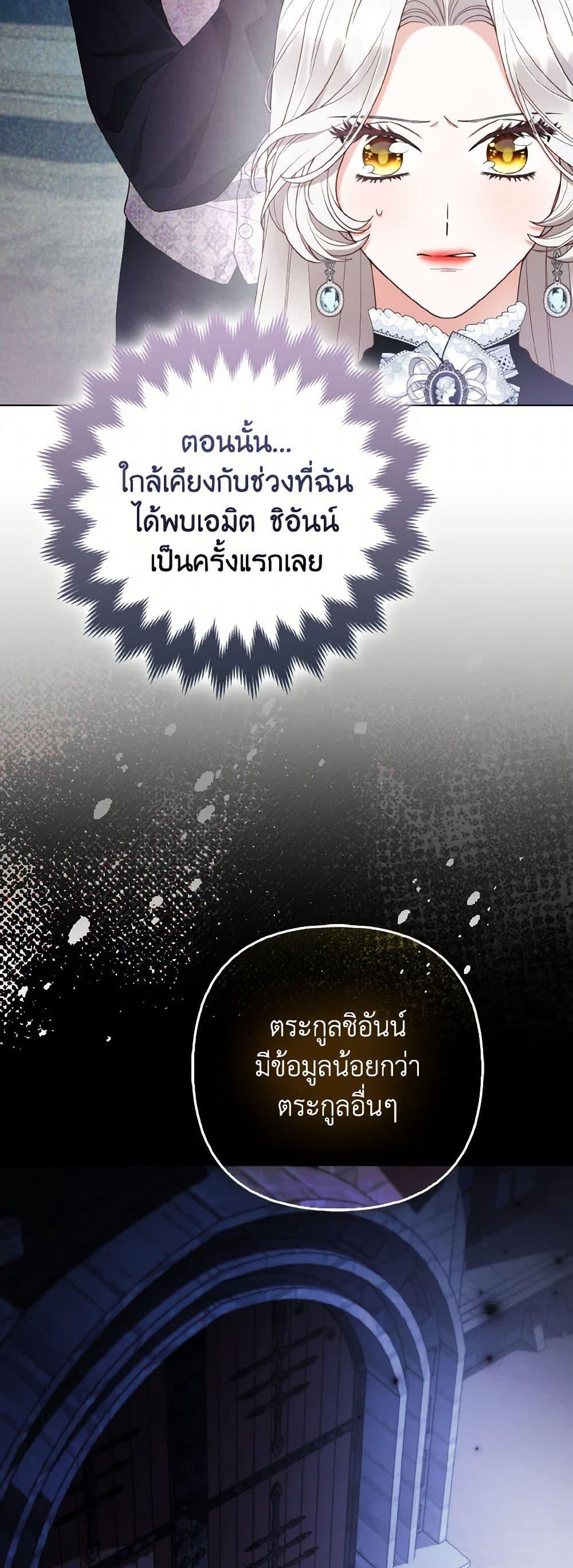 Manga-lc-com อ่านมังงะ อ่านการ์ตูน ออนไลน์ ฟรี The Grand Duke’s Fox Princess ตอนที่ 1 2 3 4 5 6 7 8 9 10 11 12 13 14 ฟรี ไม่มีโฆษณา Manga-lc - อ่าน มังงะ อ่าน การ์ตูน ออนไลน์ อ่านมังงะ ฟรี