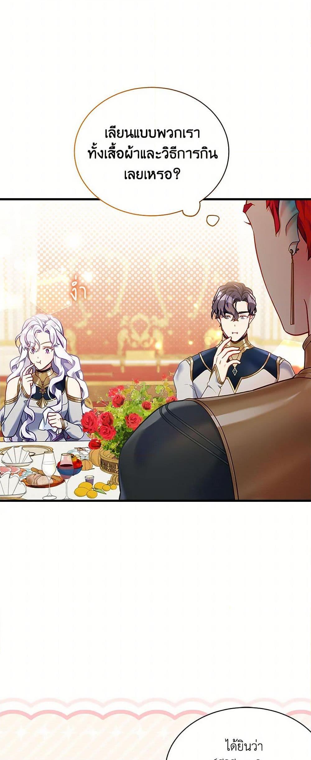 Manga-lc-com อ่านมังงะ อ่านการ์ตูน ออนไลน์ ฟรี Not-Sew-Wicked Stepmom ตอนที่ 1 2 3 4 5 6 7 8 9 10 11 12 13 14 ฟรี ไม่มีโฆษณา Manga-lc - อ่าน มังงะ อ่าน การ์ตูน ออนไลน์ อ่านมังงะ ฟรี