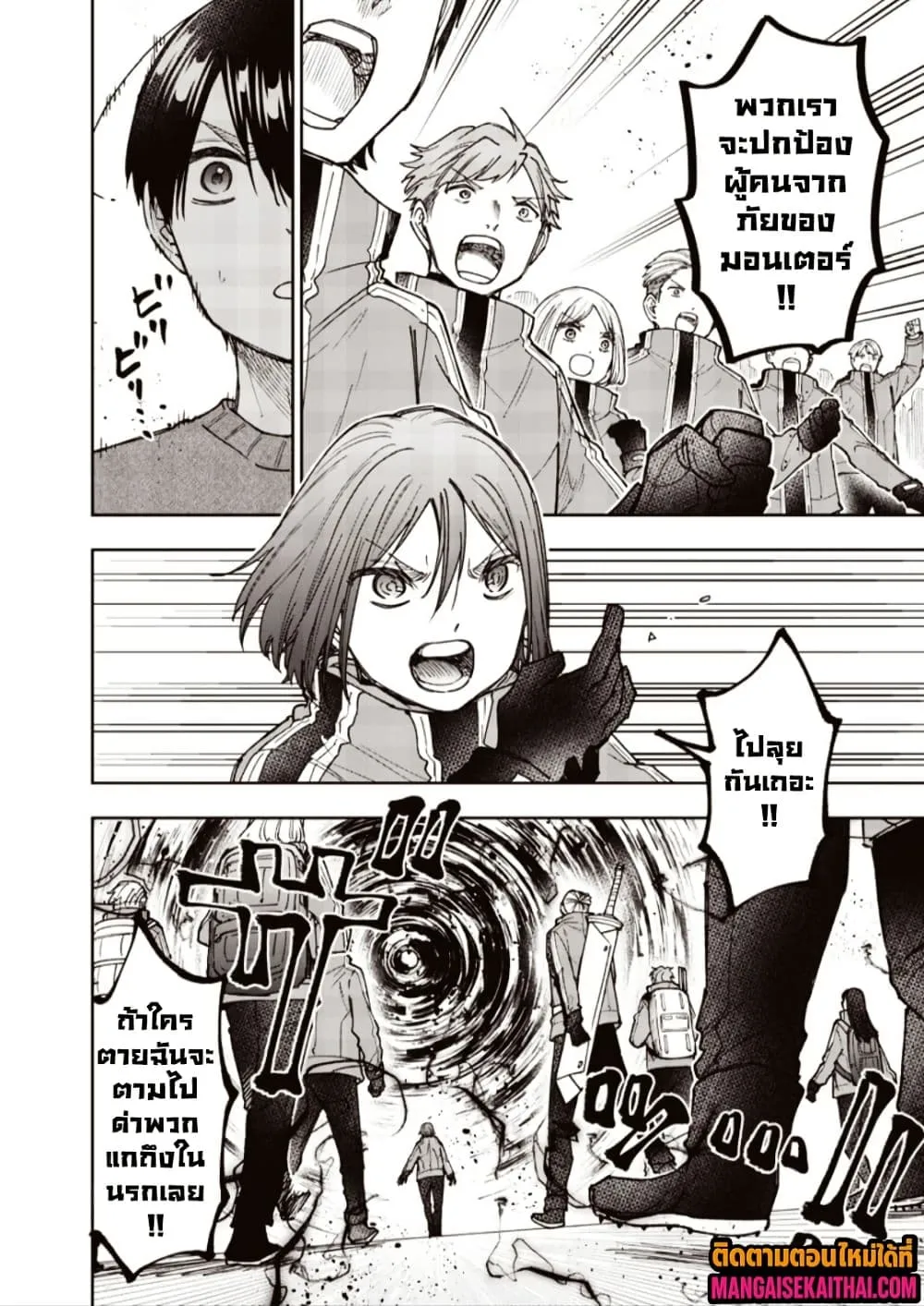 Manga-lc-com อ่านมังงะ อ่านการ์ตูน ออนไลน์ ฟรี Messiah Isekai o Sukutta Moto Yuusha ga Mamono no Afureru Ge ตอนที่ 1 2 3 4 5 6 7 8 9 10 11 12 13 14 ฟรี ไม่มีโฆษณา Manga-lc - อ่าน มังงะ อ่าน การ์ตูน ออนไลน์ อ่านมังงะ ฟรี