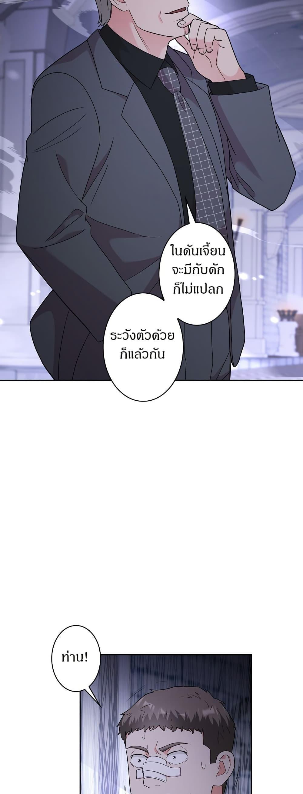 Manga-lc-com อ่านมังงะ อ่านการ์ตูน ออนไลน์ ฟรี The Female Lead Acquires Cheat Skills ตอนที่ 1 2 3 4 5 6 7 8 9 10 11 12 13 14 ฟรี ไม่มีโฆษณา Manga-lc - อ่าน มังงะ อ่าน การ์ตูน ออนไลน์ อ่านมังงะ ฟรี