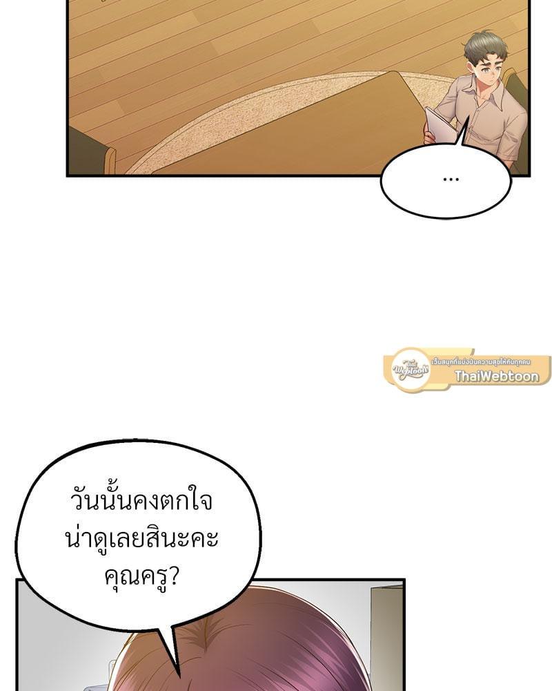 Doujin-Lc- อ่าน โดจิน มังฮวา เกาหลี ญี่ปุ่น จีน แปลไทย Tutoring the Lonely Missus ตอนที่ 1 2 3 4 5 6 7 8 9 10 11 12 13 14 ฟรี ไม่มีโฆษณา อ่าน โดจิน Manhwa เกาหลี ญี่ปุ่น จีน เรามีครบ คัดมาให้เน้นๆ โดจิน 18+ รับประกันความฟินโดย  Doujin Lc