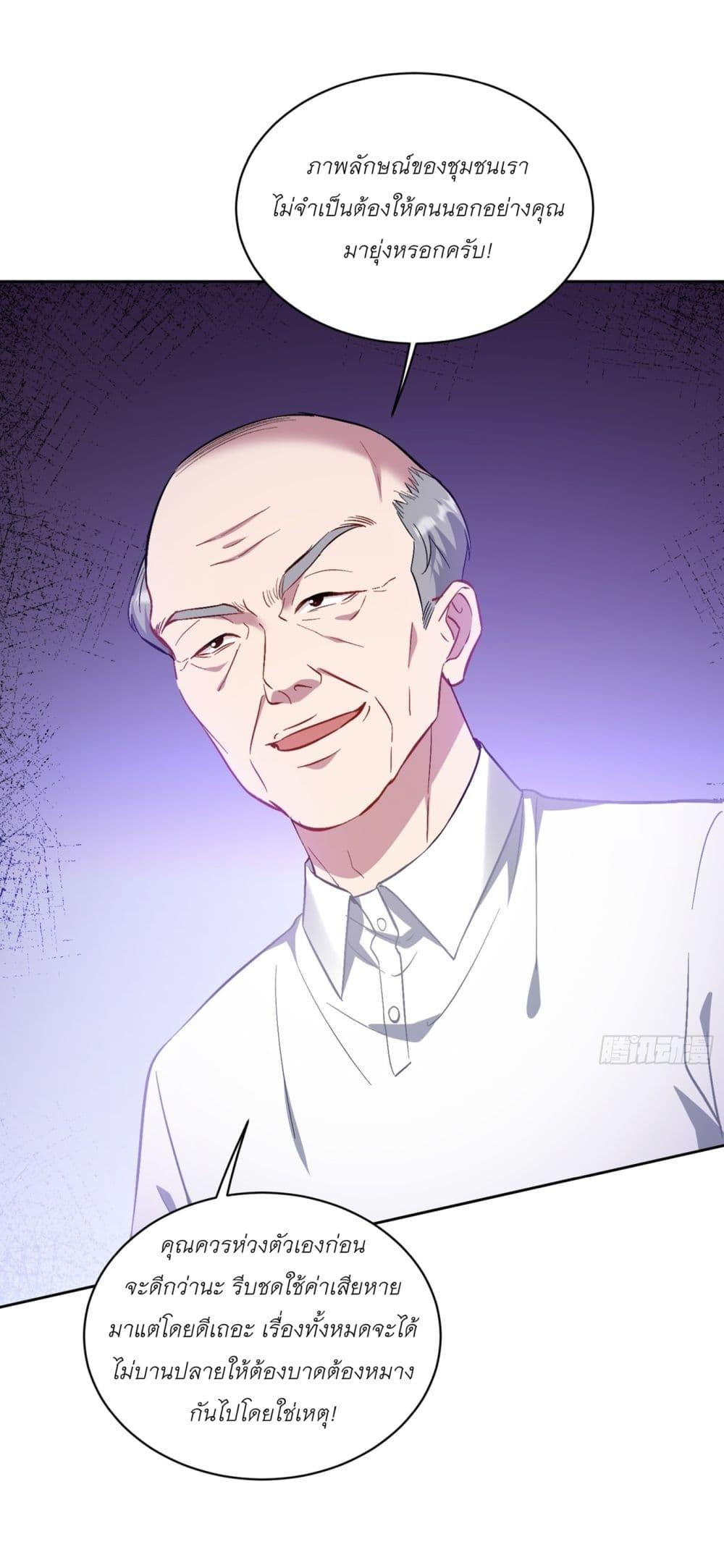 Manga-lc-com อ่านมังงะ อ่านการ์ตูน ออนไลน์ ฟรี Became a Billionaire After Dog Licking Improperly ตอนที่ 1 2 3 4 5 6 7 8 9 10 11 12 13 14 ฟรี ไม่มีโฆษณา Manga-lc - อ่าน มังงะ อ่าน การ์ตูน ออนไลน์ อ่านมังงะ ฟรี