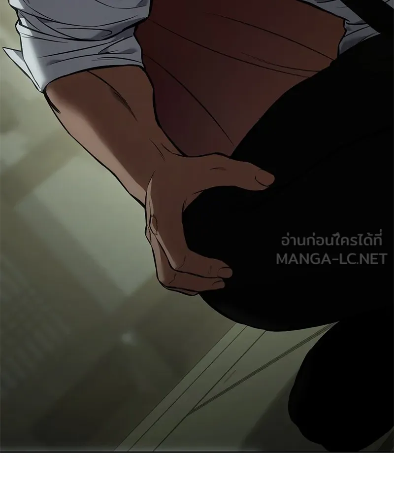 แบคXX ตอนที่ 74 รูปที่ 84