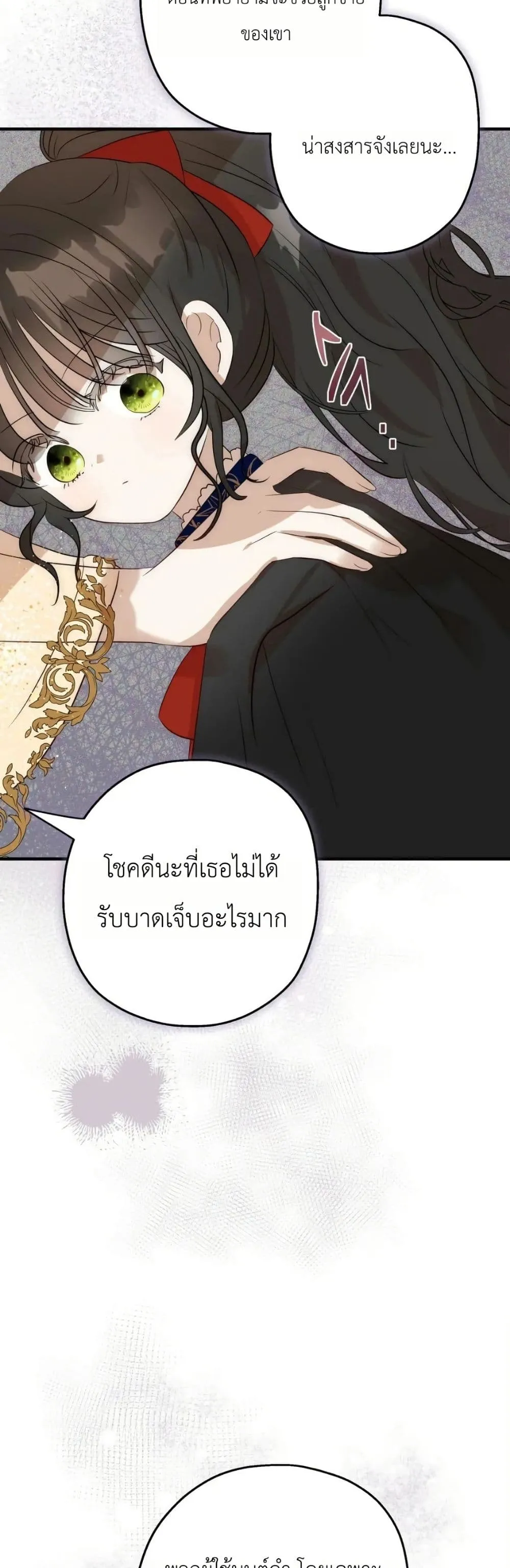 Manga-lc-com อ่านมังงะ อ่านการ์ตูน ออนไลน์ ฟรี How to Survive as the Daughter of the Emperor Who Killed Me ตอนที่ 1 2 3 4 5 6 7 8 9 10 11 12 13 14 ฟรี ไม่มีโฆษณา Manga-lc - อ่าน มังงะ อ่าน การ์ตูน ออนไลน์ อ่านมังงะ ฟรี