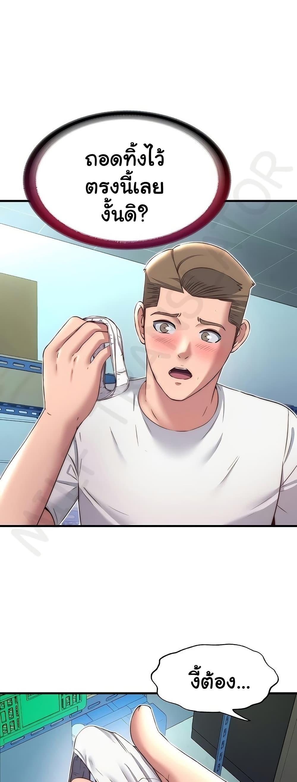 Doujin-Lc- อ่าน โดจิน มังฮวา เกาหลี ญี่ปุ่น จีน แปลไทย A Situation Full of Erections ตอนที่ 1 2 3 4 5 6 7 8 9 10 11 12 13 14 ฟรี ไม่มีโฆษณา อ่าน โดจิน Manhwa เกาหลี ญี่ปุ่น จีน เรามีครบ คัดมาให้เน้นๆ โดจิน 18+ รับประกันความฟินโดย  Doujin Lc