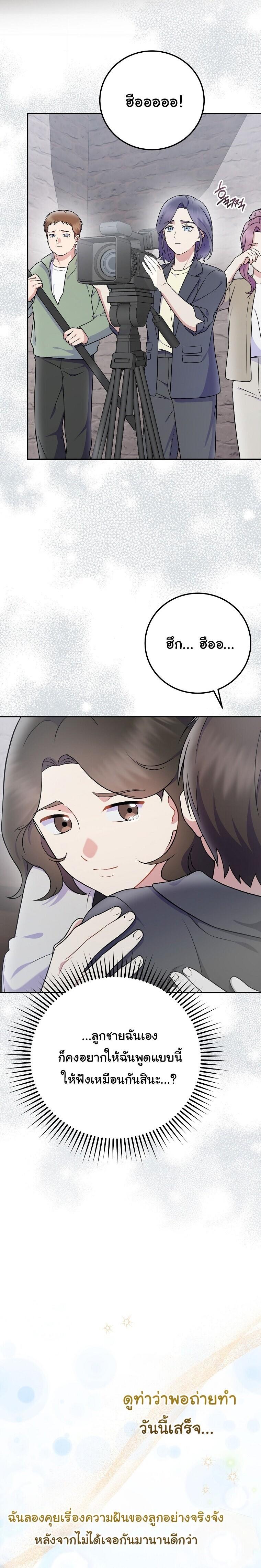 Manga-lc-com อ่านมังงะ อ่านการ์ตูน ออนไลน์ ฟรี Superstar From Age 0 ตอนที่ 1 2 3 4 5 6 7 8 9 10 11 12 13 14 ฟรี ไม่มีโฆษณา Manga-lc - อ่าน มังงะ อ่าน การ์ตูน ออนไลน์ อ่านมังงะ ฟรี