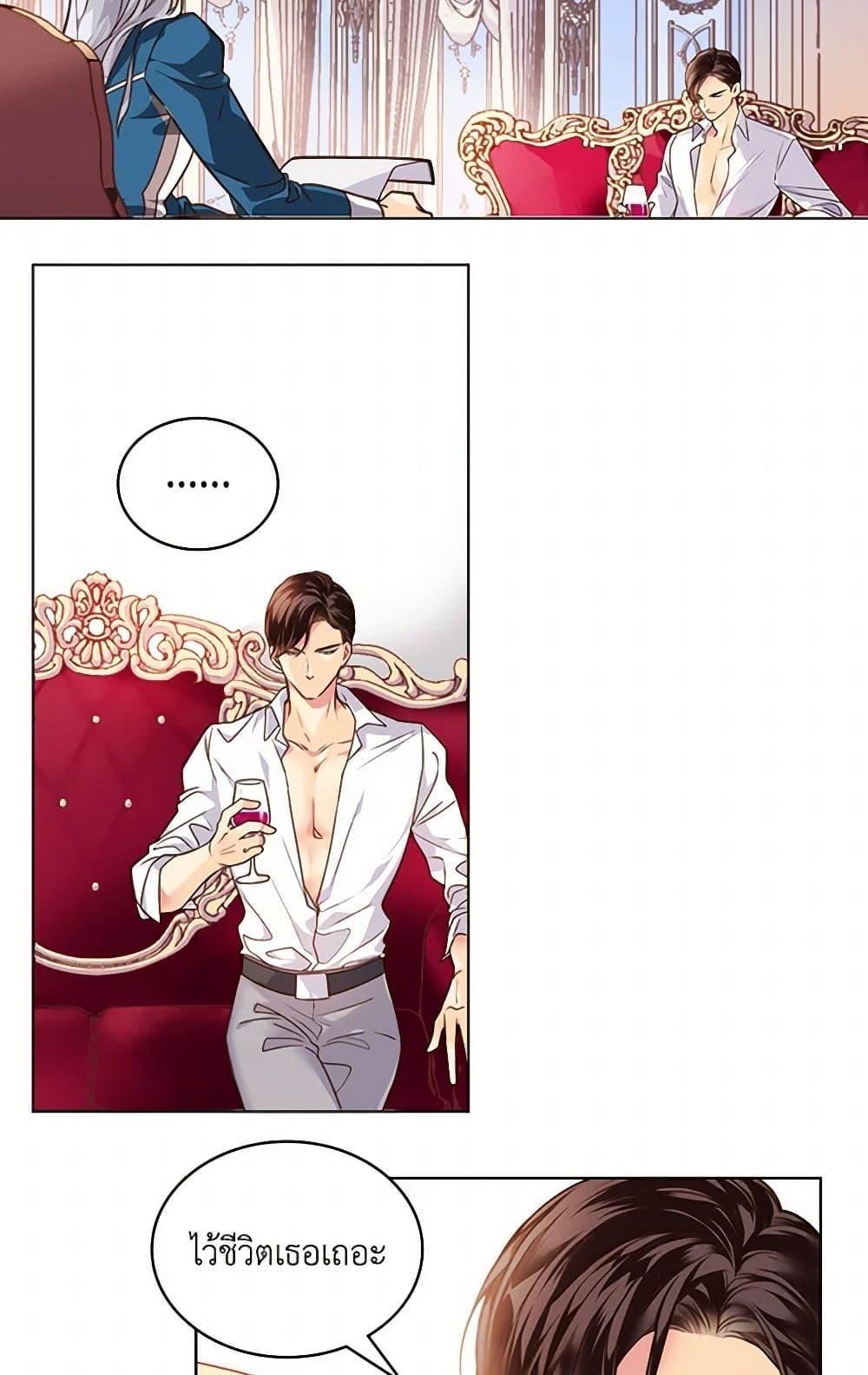 Manga-lc-com อ่านมังงะ อ่านการ์ตูน ออนไลน์ ฟรี Beatrice ตอนที่ 1 2 3 4 5 6 7 8 9 10 11 12 13 14 ฟรี ไม่มีโฆษณา Manga-lc - อ่าน มังงะ อ่าน การ์ตูน ออนไลน์ อ่านมังงะ ฟรี