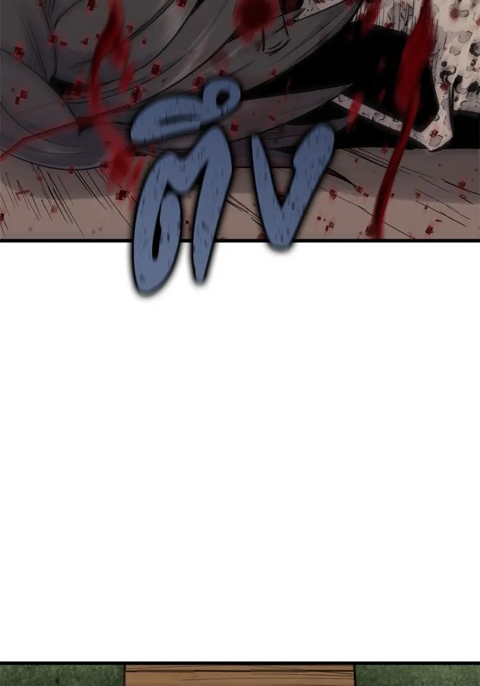 มีนา เกิดมาล่า ตอนที่ 66 รูปที่ 52