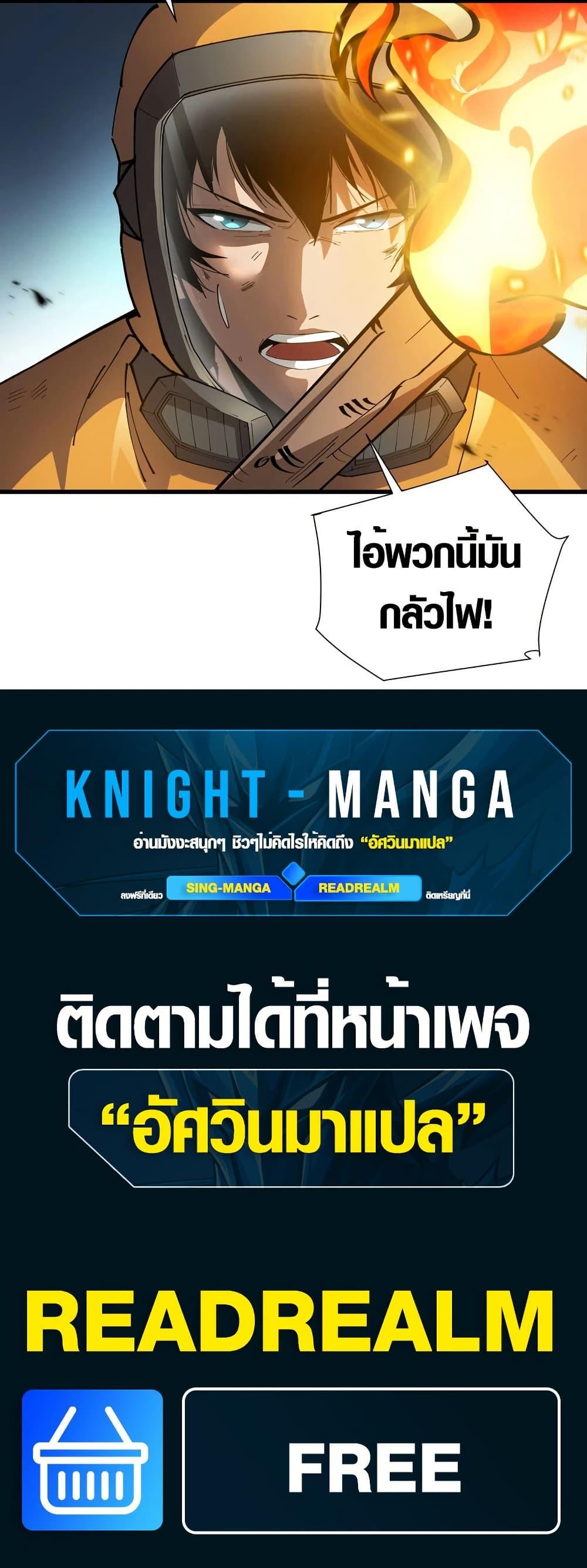 Manga-lc-com อ่านมังงะ อ่านการ์ตูน ออนไลน์ ฟรี Tyrant of the Otherworld Prison My Shadow Can Evolve Infinitely ตอนที่ 1 2 3 4 5 6 7 8 9 10 11 12 13 14 ฟรี ไม่มีโฆษณา Manga-lc - อ่าน มังงะ อ่าน การ์ตูน ออนไลน์ อ่านมังงะ ฟรี