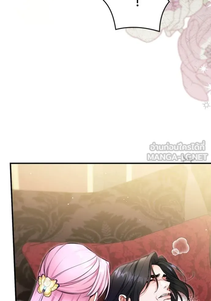 แด่ตัวละครโปรด ตอนที่ 112 รูปที่ 36