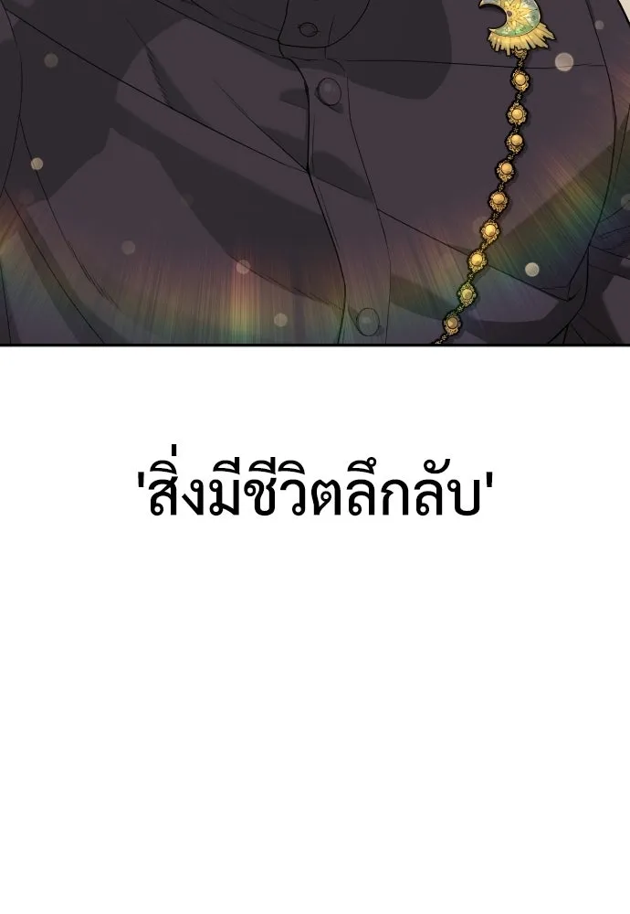นักฆ่าย้อนวัย ตอนที่ สรุปซีซัน 1+พรีวิวซีซัน 2 รูปที่ 304