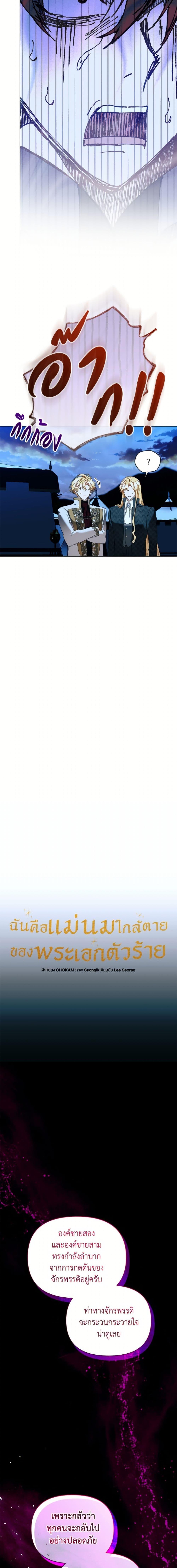 Manga-lc-com อ่านมังงะ อ่านการ์ตูน ออนไลน์ ฟรี I’m the Villainous Male Lead’s Terminally-Ill Aunt ตอนที่ 1 2 3 4 5 6 7 8 9 10 11 12 13 14 ฟรี ไม่มีโฆษณา Manga-lc - อ่าน มังงะ อ่าน การ์ตูน ออนไลน์ อ่านมังงะ ฟรี