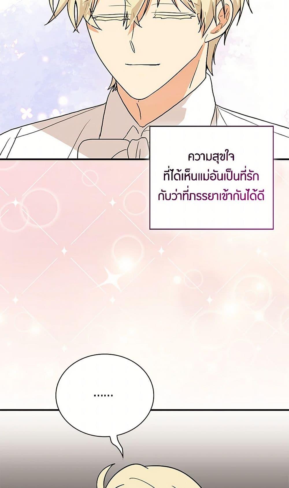 Manga-lc-com อ่านมังงะ อ่านการ์ตูน ออนไลน์ ฟรี I Became the Villain’s Mother ตอนที่ 1 2 3 4 5 6 7 8 9 10 11 12 13 14 ฟรี ไม่มีโฆษณา Manga-lc - อ่าน มังงะ อ่าน การ์ตูน ออนไลน์ อ่านมังงะ ฟรี