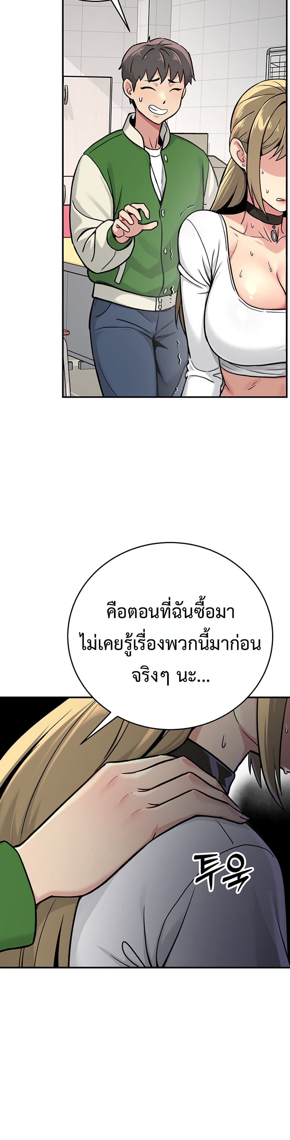 Doujin-Lc- อ่าน โดจิน มังฮวา เกาหลี ญี่ปุ่น จีน แปลไทย Love and Risk ตอนที่ 1 2 3 4 5 6 7 8 9 10 11 12 13 14 ฟรี ไม่มีโฆษณา อ่าน โดจิน Manhwa เกาหลี ญี่ปุ่น จีน เรามีครบ คัดมาให้เน้นๆ โดจิน 18+ รับประกันความฟินโดย  Doujin Lc