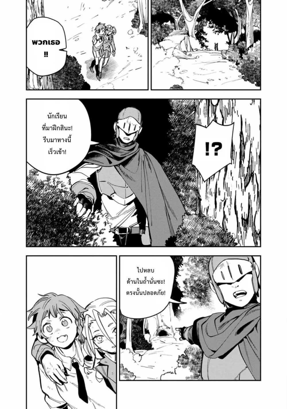 Manga-lc-com อ่านมังงะ อ่านการ์ตูน ออนไลน์ ฟรี Game Chishiki de Saikyou ni Natta Mob Heishi wa Shin no Jits ตอนที่ 1 2 3 4 5 6 7 8 9 10 11 12 13 14 ฟรี ไม่มีโฆษณา Manga-lc - อ่าน มังงะ อ่าน การ์ตูน ออนไลน์ อ่านมังงะ ฟรี