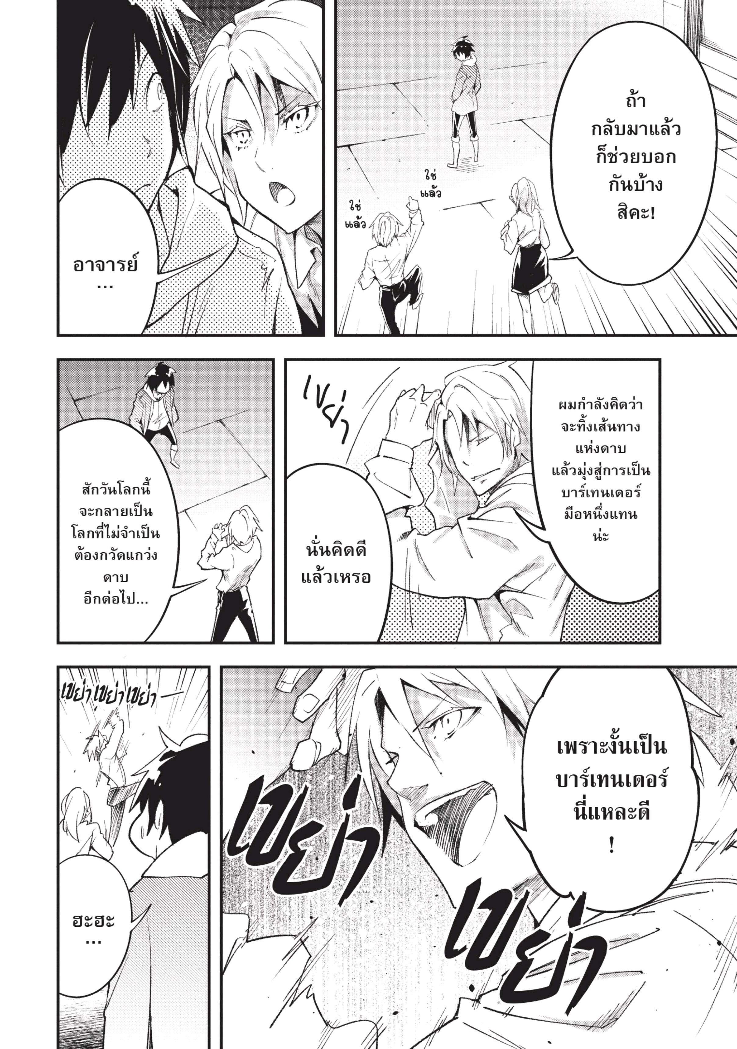 Manga-lc-com อ่านมังงะ อ่านการ์ตูน ออนไลน์ ฟรี Lv999 no Murabito ชาวบ้าน LV999 ตอนที่ 1 2 3 4 5 6 7 8 9 10 11 12 13 14 ฟรี ไม่มีโฆษณา Manga-lc - อ่าน มังงะ อ่าน การ์ตูน ออนไลน์ อ่านมังงะ ฟรี