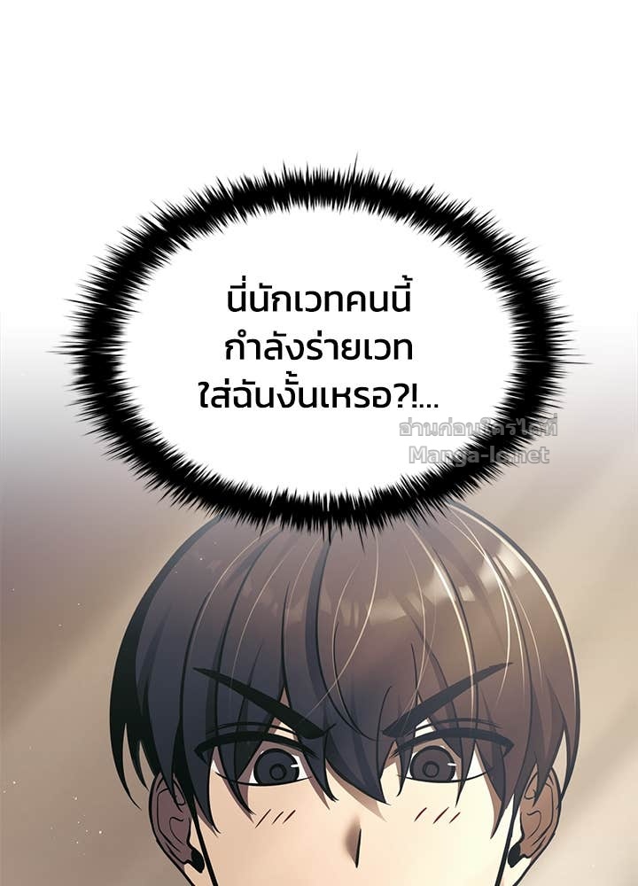Doujin-Lc- อ่าน โดจิน มังฮวา เกาหลี ญี่ปุ่น จีน แปลไทย ผู้พิชิตเกมป้องกันฐาน ตอนที่ 1 2 3 4 5 6 7 8 9 10 11 12 13 14 ฟรี ไม่มีโฆษณา อ่าน โดจิน Manhwa เกาหลี ญี่ปุ่น จีน เรามีครบ คัดมาให้เน้นๆ โดจิน 18+ รับประกันความฟินโดย Doujin Lc