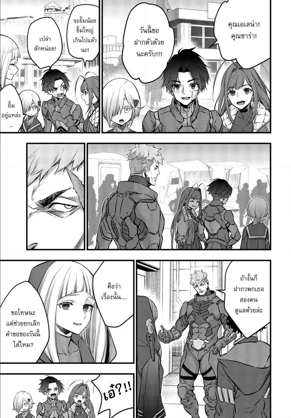 Manga-lc-com อ่านมังงะ อ่านการ์ตูน ออนไลน์ ฟรี Rebuild World ตอนที่ 1 2 3 4 5 6 7 8 9 10 11 12 13 14 ฟรี ไม่มีโฆษณา Manga-lc - อ่าน มังงะ อ่าน การ์ตูน ออนไลน์ อ่านมังงะ ฟรี