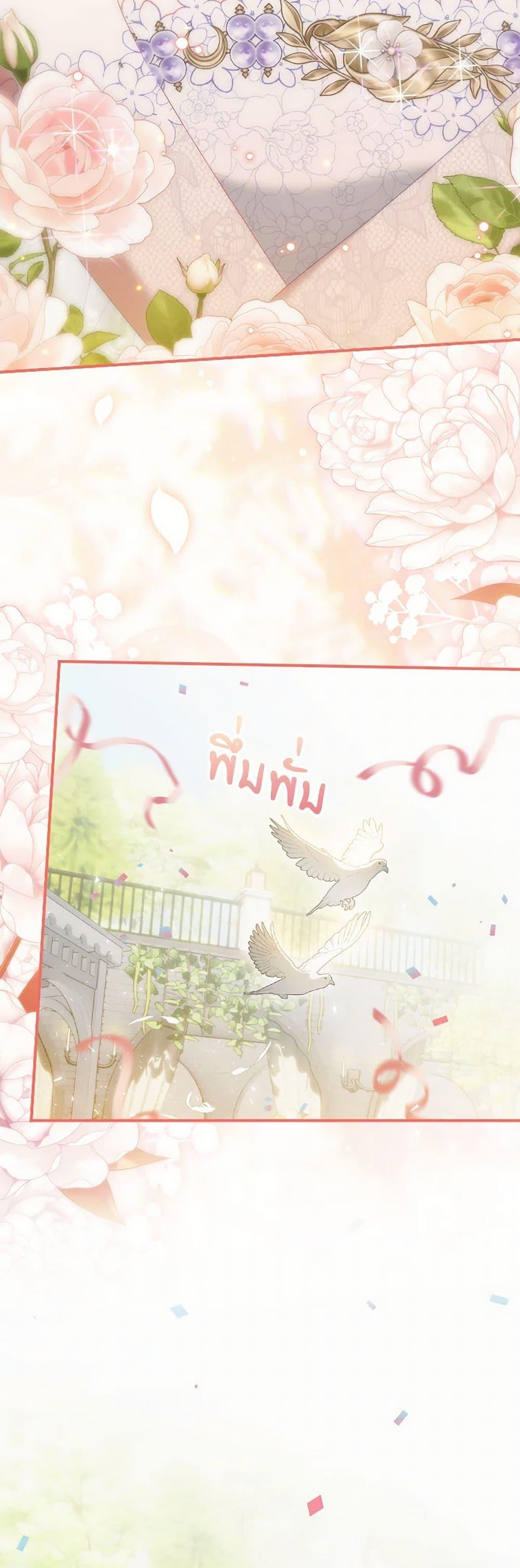 Manga-lc-com อ่านมังงะ อ่านการ์ตูน ออนไลน์ ฟรี I Raised Him Modestly, But He Came Back Obsessed With Me ตอนที่ 1 2 3 4 5 6 7 8 9 10 11 12 13 14 ฟรี ไม่มีโฆษณา Manga-lc - อ่าน มังงะ อ่าน การ์ตูน ออนไลน์ อ่านมังงะ ฟรี