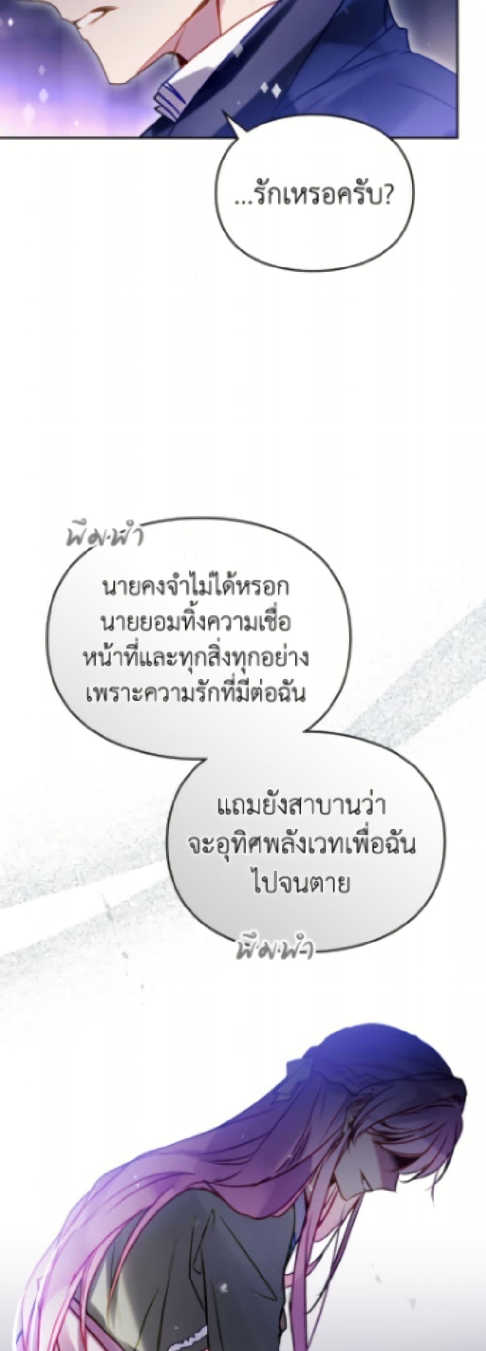 Manga-lc-com อ่านมังงะ อ่านการ์ตูน ออนไลน์ ฟรี Death Is The Only Ending For The Villainess ตอนที่ 1 2 3 4 5 6 7 8 9 10 11 12 13 14 ฟรี ไม่มีโฆษณา Manga-lc - อ่าน มังงะ อ่าน การ์ตูน ออนไลน์ อ่านมังงะ ฟรี