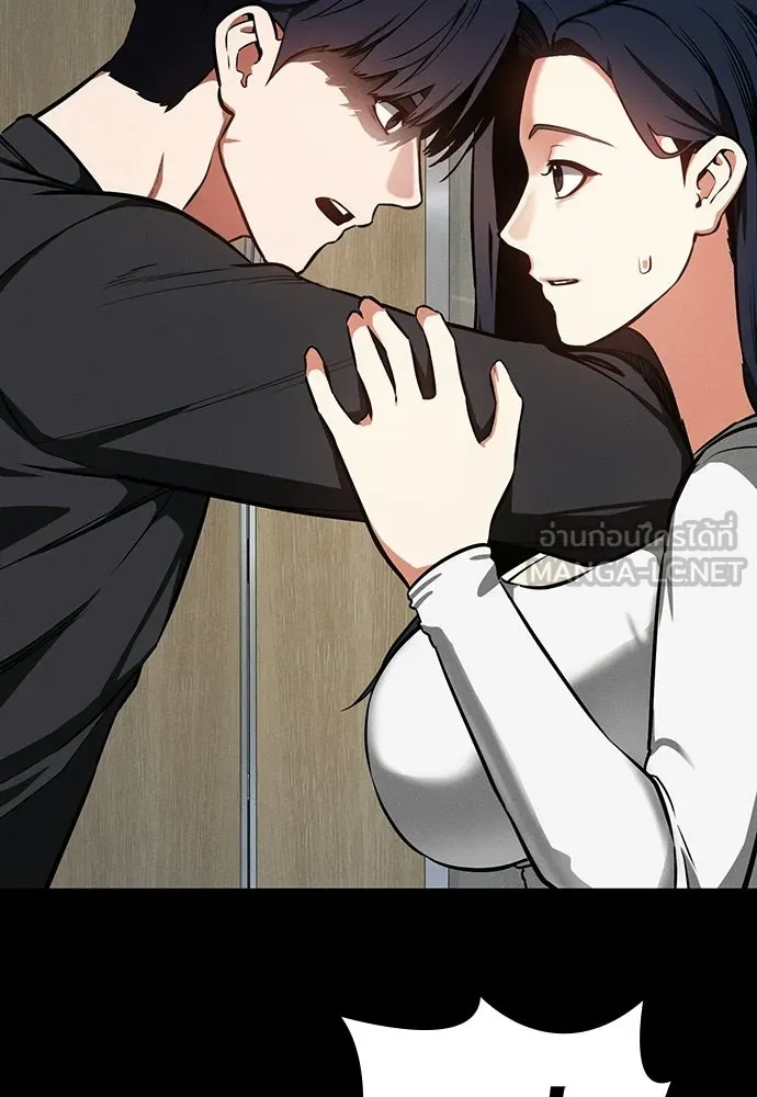 มือสังหารพันธุ์อมตะ ตอนที่ 82 รูปที่ 33