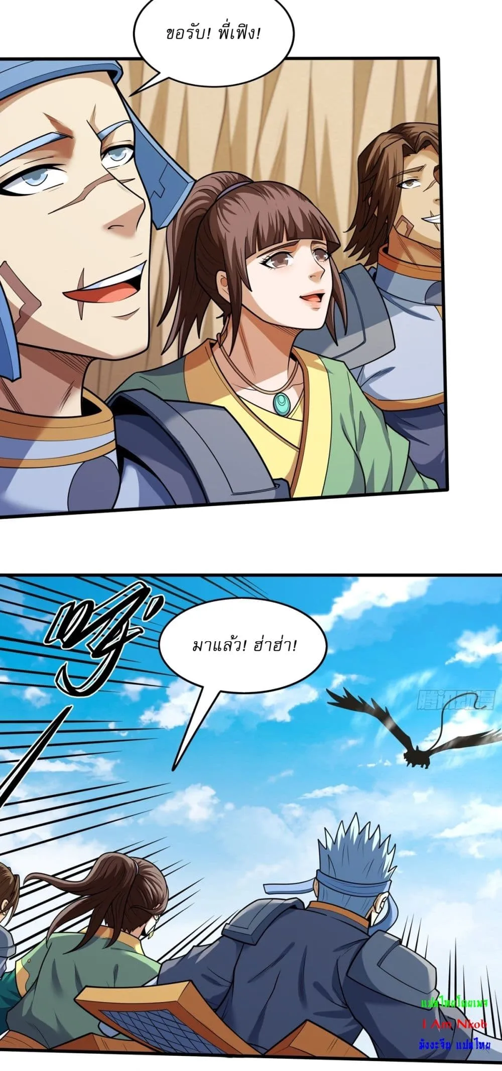 Manga-lc-com อ่านมังงะ อ่านการ์ตูน ออนไลน์ ฟรี God of Martial Arts ตอนที่ 1 2 3 4 5 6 7 8 9 10 11 12 13 14 ฟรี ไม่มีโฆษณา Manga-lc - อ่าน มังงะ อ่าน การ์ตูน ออนไลน์ อ่านมังงะ ฟรี