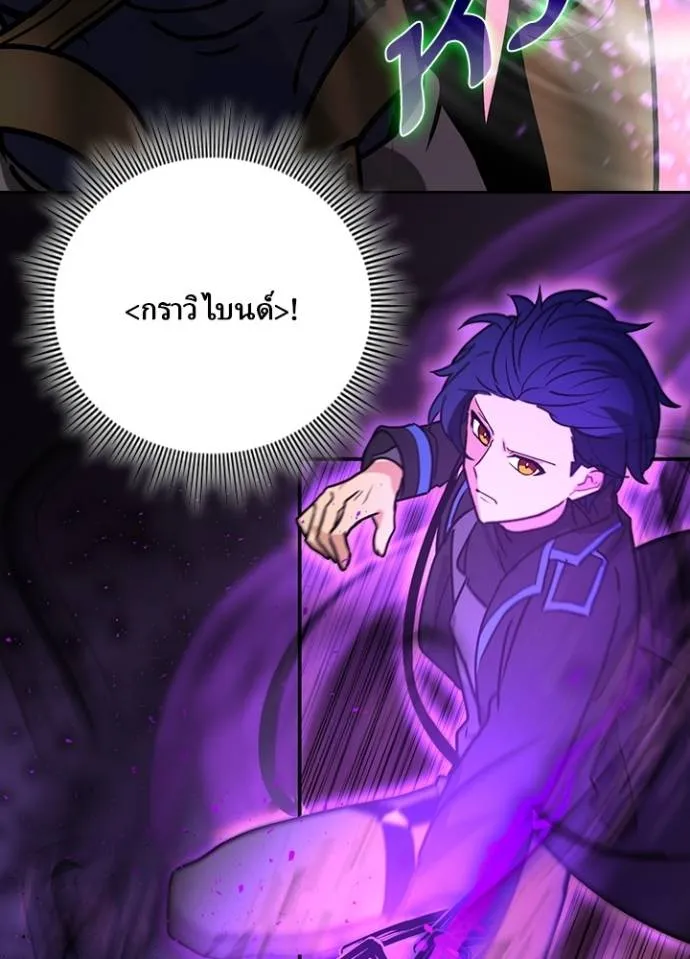 เป้าหมายครั้งที่ 2 ตอนที่ 21 รูปที่ 49