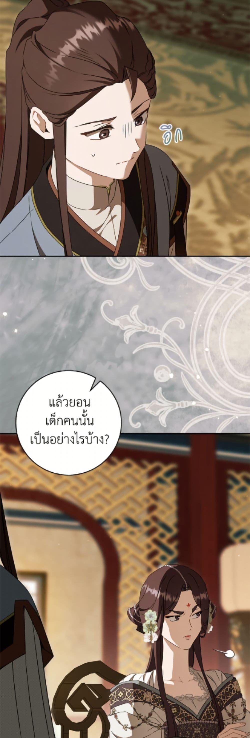 Manga-lc-com อ่านมังงะ อ่านการ์ตูน ออนไลน์ ฟรี I Became the Despised Granddaughter of the Powerful Martial Arts Family ตอนที่ 1 2 3 4 5 6 7 8 9 10 11 12 13 14 ฟรี ไม่มีโฆษณา Manga-lc - อ่าน มังงะ อ่าน การ์ตูน ออนไลน์ อ่านมังงะ ฟรี