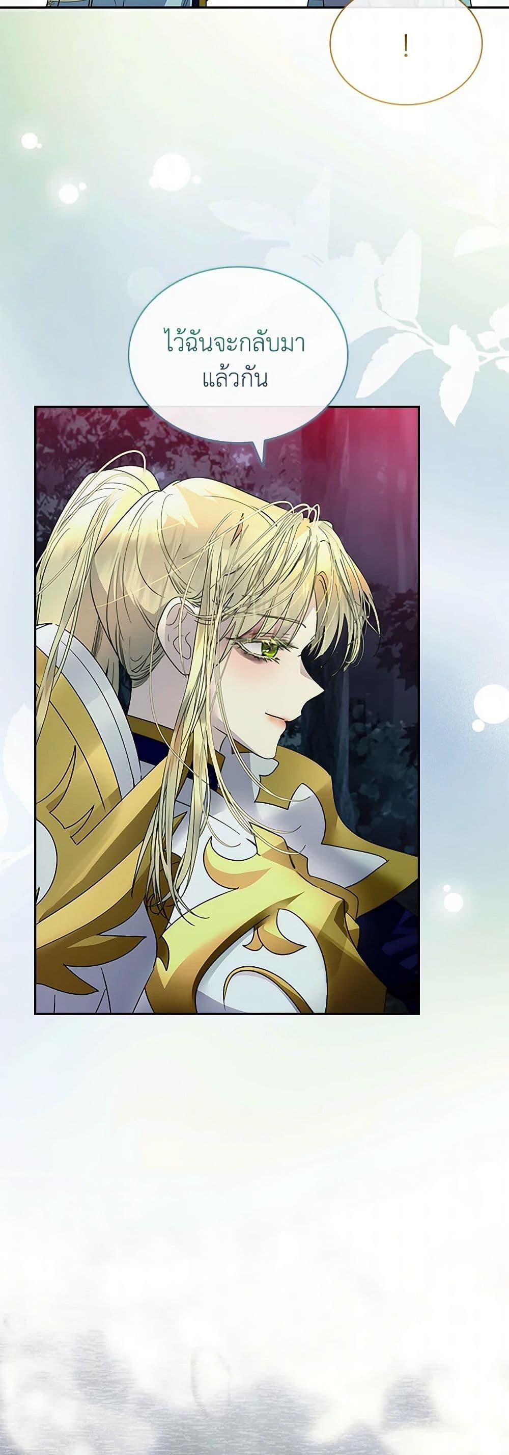 Manga-lc-com อ่านมังงะ อ่านการ์ตูน ออนไลน์ ฟรี I Raised the Nine-Tailed Fox Wrongly ตอนที่ 1 2 3 4 5 6 7 8 9 10 11 12 13 14 ฟรี ไม่มีโฆษณา Manga-lc - อ่าน มังงะ อ่าน การ์ตูน ออนไลน์ อ่านมังงะ ฟรี