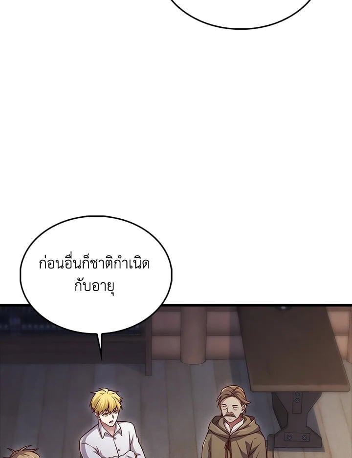 Manga-lc-com อ่านมังงะ อ่านการ์ตูน ออนไลน์ ฟรี The Lord of Coins ตอนที่ 1 2 3 4 5 6 7 8 9 10 11 12 13 14 ฟรี ไม่มีโฆษณา Manga-lc - อ่าน มังงะ อ่าน การ์ตูน ออนไลน์ อ่านมังงะ ฟรี