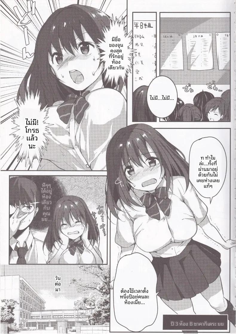 Doujin-Lc- อ่าน โดจิน มังฮวา เกาหลี ญี่ปุ่น จีน แปลไทย แรปโซดีบทเพลงวัยเยาว์ของเราสอง (Mataro) ตอนที่ 1 2 3 4 5 6 7 8 9 10 11 12 13 14 ฟรี ไม่มีโฆษณา อ่าน โดจิน Manhwa เกาหลี ญี่ปุ่น จีน เรามีครบ คัดมาให้เน้นๆ โดจิน 18+ รับประกันความฟินโดย  Doujin Lc