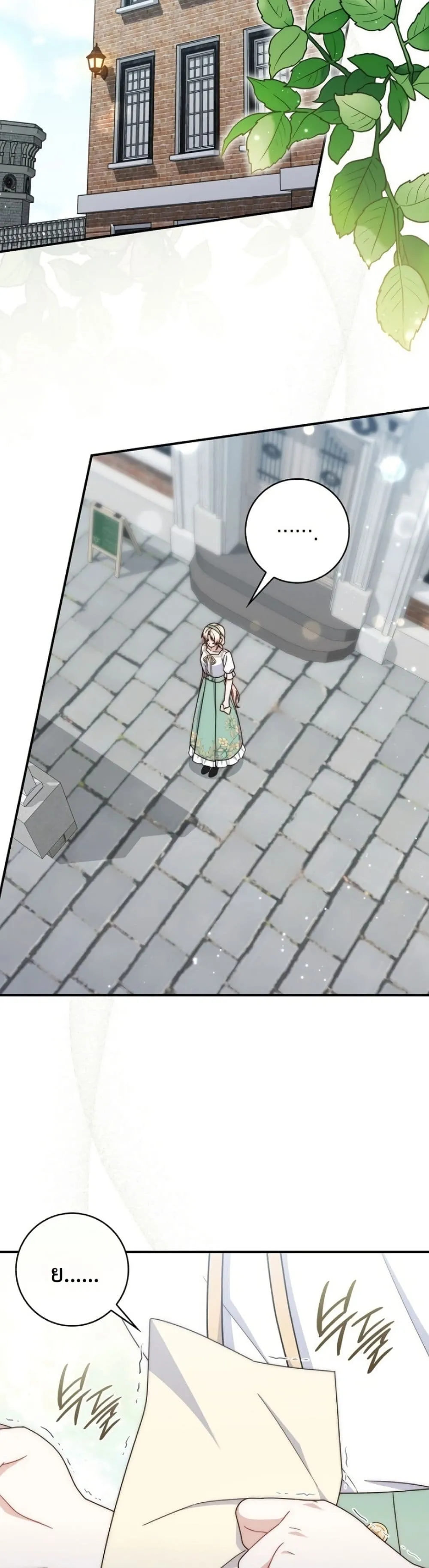 Manga-lc-com อ่านมังงะ อ่านการ์ตูน ออนไลน์ ฟรี The Emperor’s Marriage Scam ตอนที่ 1 2 3 4 5 6 7 8 9 10 11 12 13 14 ฟรี ไม่มีโฆษณา Manga-lc - อ่าน มังงะ อ่าน การ์ตูน ออนไลน์ อ่านมังงะ ฟรี