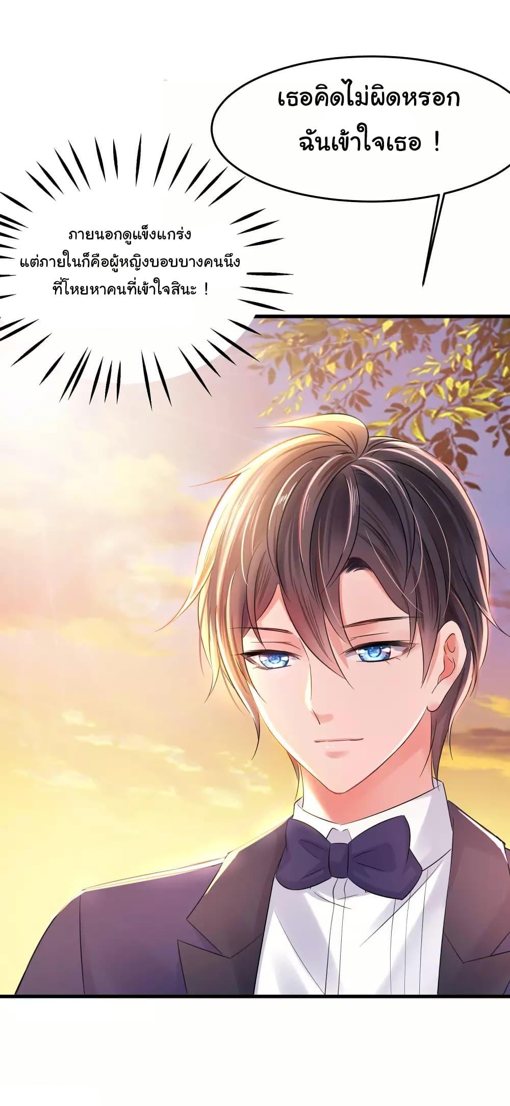 Manga-lc-com อ่านมังงะ อ่านการ์ตูน ออนไลน์ ฟรี Invincible Xueba System ตอนที่ 1 2 3 4 5 6 7 8 9 10 11 12 13 14 ฟรี ไม่มีโฆษณา Manga-lc - อ่าน มังงะ อ่าน การ์ตูน ออนไลน์ อ่านมังงะ ฟรี