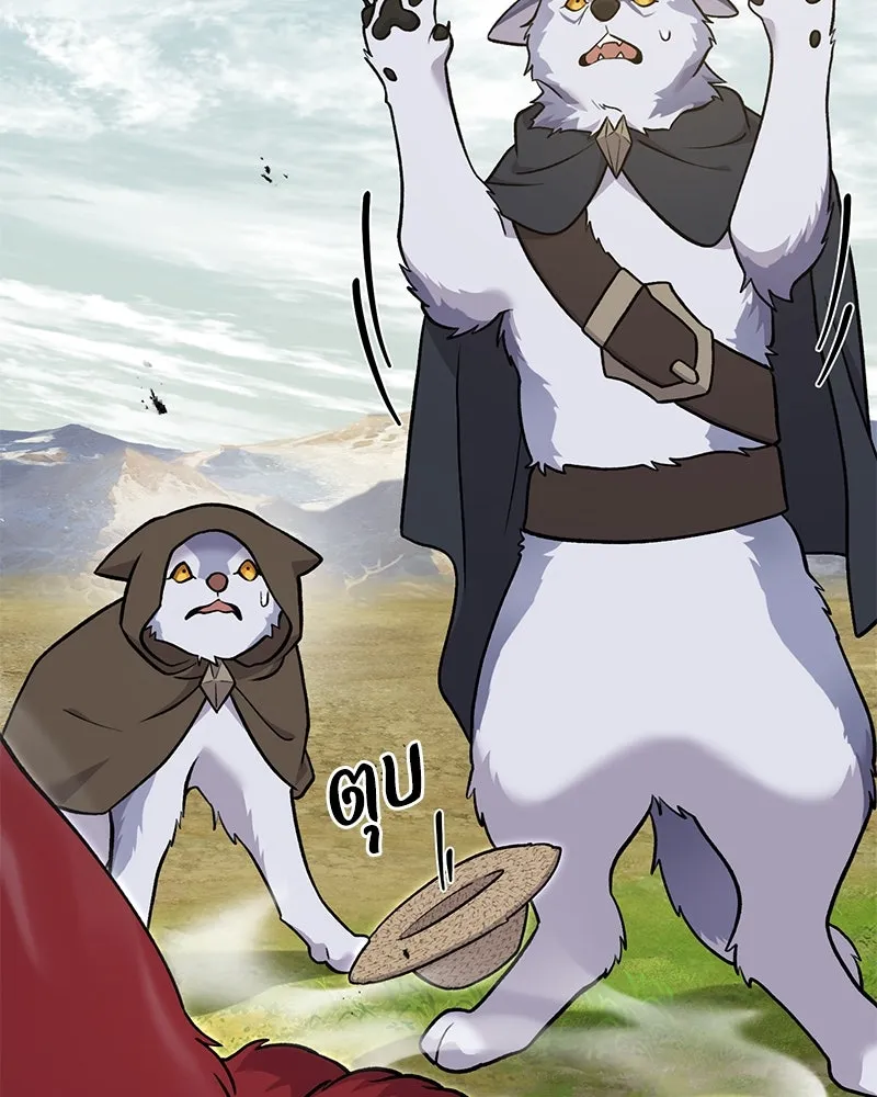 ปลูกผักพิชิตหอคอย ตอนที่ 49 รูปที่ 28