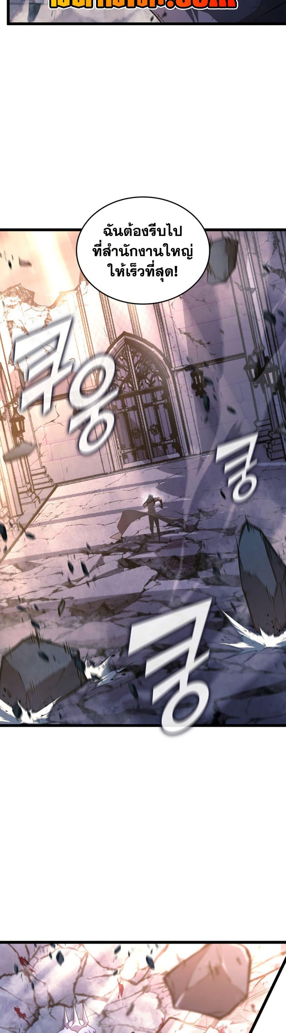 Manga-lc-com อ่านมังงะ อ่านการ์ตูน ออนไลน์ ฟรี Return of the SSS-Class Ranker ตอนที่ 1 2 3 4 5 6 7 8 9 10 11 12 13 14 ฟรี ไม่มีโฆษณา Manga-lc - อ่าน มังงะ อ่าน การ์ตูน ออนไลน์ อ่านมังงะ ฟรี