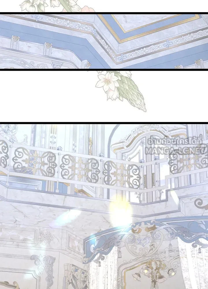 องค์ชายผู้อื้อฉาว ตอนที่ 64 รูปที่ 126