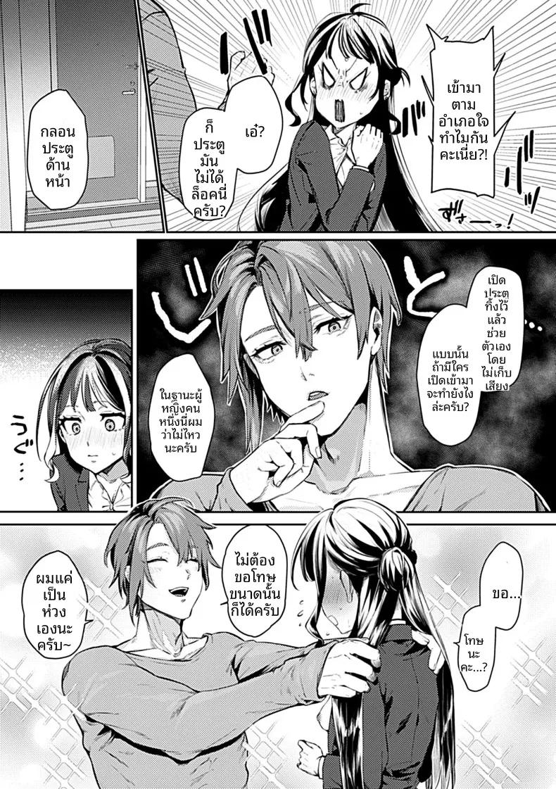 Doujin-Lc- อ่าน โดจิน มังฮวา เกาหลี ญี่ปุ่น จีน แปลไทย ฉันอยากให้คุณรักฉันมากจนจมอยู่ในความรักนั้น (Ushio Kiyoshi) ตอนที่ 1 2 3 4 5 6 7 8 9 10 11 12 13 14 ฟรี ไม่มีโฆษณา อ่าน โดจิน Manhwa เกาหลี ญี่ปุ่น จีน เรามีครบ คัดมาให้เน้นๆ โดจิน 18+ รับประกันความฟินโดย  Doujin Lc