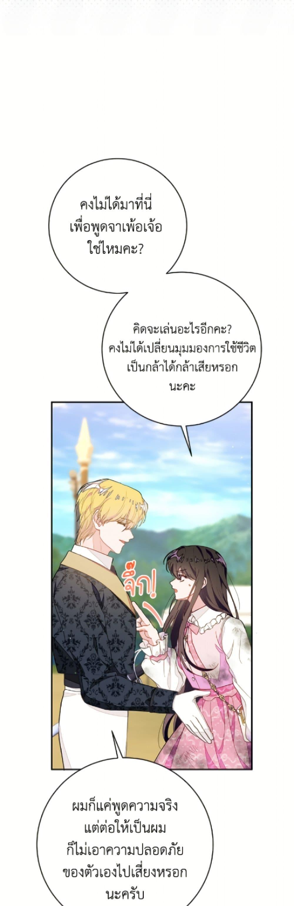 Manga-lc-com อ่านมังงะ อ่านการ์ตูน ออนไลน์ ฟรี The Bad Ending Of The Otome Game ตอนที่ 1 2 3 4 5 6 7 8 9 10 11 12 13 14 ฟรี ไม่มีโฆษณา Manga-lc - อ่าน มังงะ อ่าน การ์ตูน ออนไลน์ อ่านมังงะ ฟรี