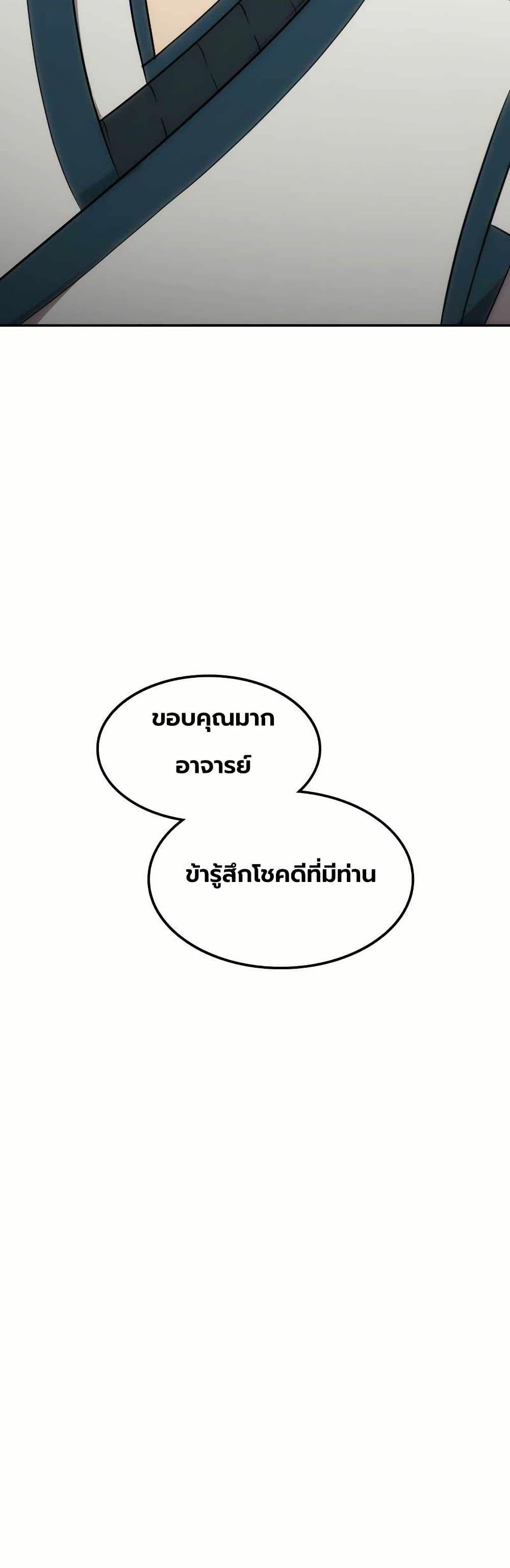 Manga-lc-com อ่านมังงะ อ่านการ์ตูน ออนไลน์ ฟรี The Laws of Cultivation ตอนที่ 1 2 3 4 5 6 7 8 9 10 11 12 13 14 ฟรี ไม่มีโฆษณา Manga-lc - อ่าน มังงะ อ่าน การ์ตูน ออนไลน์ อ่านมังงะ ฟรี