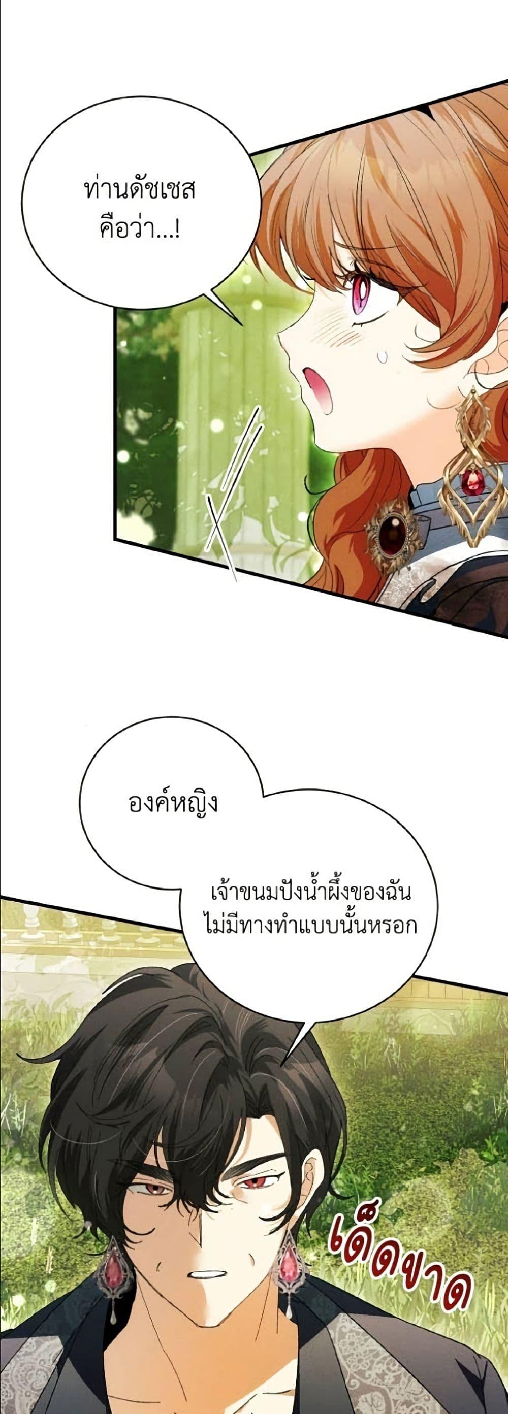 Manga-lc-com อ่านมังงะ อ่านการ์ตูน ออนไลน์ ฟรี I Will Protect My Tyrant Dad! ตอนที่ 1 2 3 4 5 6 7 8 9 10 11 12 13 14 ฟรี ไม่มีโฆษณา Manga-lc - อ่าน มังงะ อ่าน การ์ตูน ออนไลน์ อ่านมังงะ ฟรี