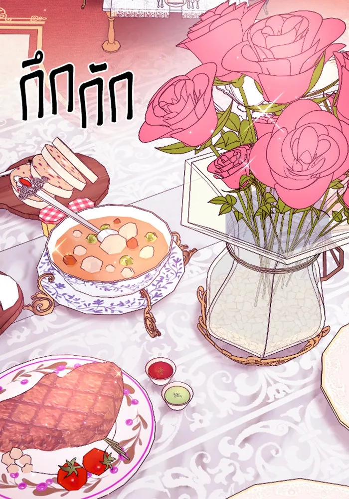 จำเลยหัวใจ ตอนที่ 22 รูปที่ 56